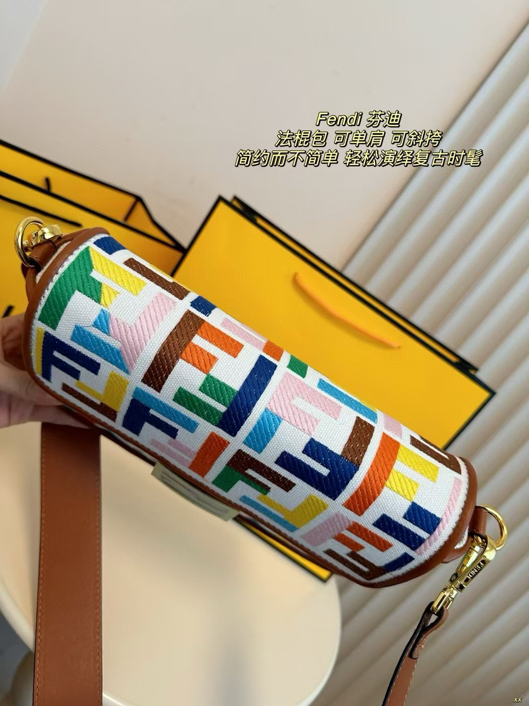 Fendi Baguette candy baguette bag